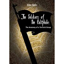 Карин Е.: The Soldiers of the Caliphate