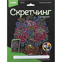 Скретчинг 18*24 см Цветы "Пышные пионы"