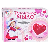 Набор для изготовления мыла. "Сердечко"