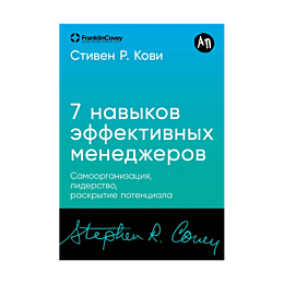 _poket_seriya_sem_navykov_effe