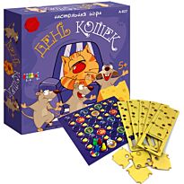 Play Land: День Кошек