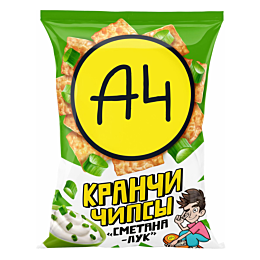 a4_kranchichipsy_so_vkusom_sme