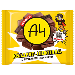 a4_shokolad_slivochnyy__moloch