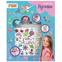 Набор тату "Русалки"