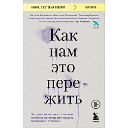 abolevich_t_andriadze_n_a_i_dr