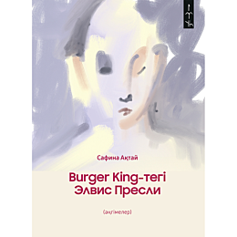aktay_s_burger_kingtegi_elvis_