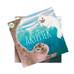 akurpek
