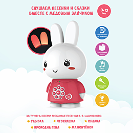 Alilo: Музыкальная игрушка Медовый зайка G6+ красный