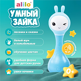 alilo_muzykalnaya_igrushka_umn