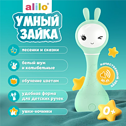 alilo_muzykalnaya_igrushka_umn