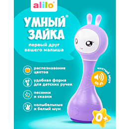 alilo_muzykalnaya_igrushka_umn