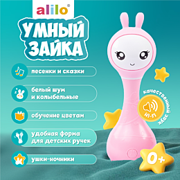 Alilo: Музыкальная игрушка Умный зайка R1 розовый