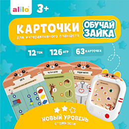 Alilo: Набор карточек для планшет Alilo Q1, доп. набор 1 (L1)
