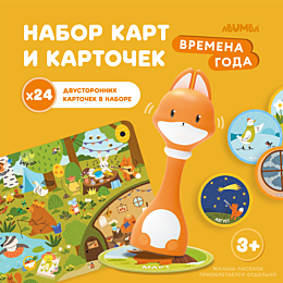 Alilo: Набор карточек «Времена года» для Abumba Малыш Лисёнок F1 (карты, карточки)