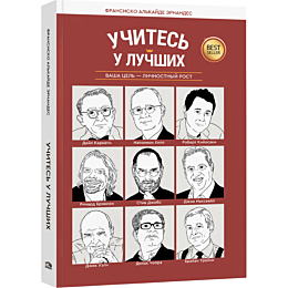 alkayde_ernandes_f_uchites_u_l