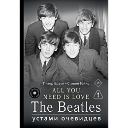 all_you_need_is_love_the_beatl_5