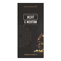 Alma Chocolates Шоколад Nomad's Sweets тёмный  с жентом, 200г