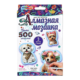 almaznaya_mozaika_figurnaya_na