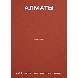 aman_m_almaty_essentials_rusya