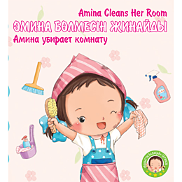 amina_bolmesin_zhinaydy