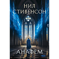 anafem