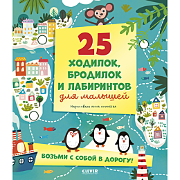 anikeeva_a_labirinty_25_khodil