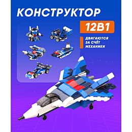apitor_blochnyy_konstruktorrob