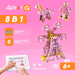 apitor_programmiruemyy_konstru_1480151_8