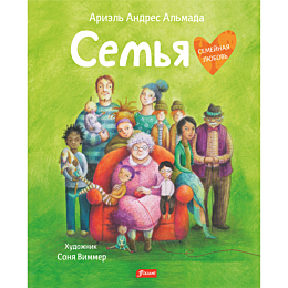 ariel_andres_almada_semya