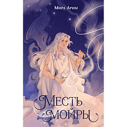 arim_m_mest_moyry_5