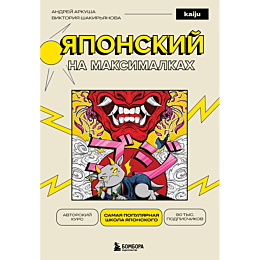 arkusha_a_yu_shakiryanova_v_v__7