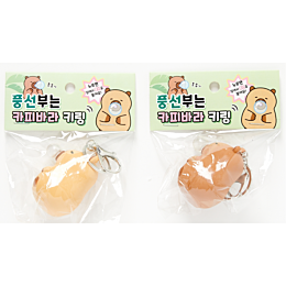 artbox_brelok_balloon_capybara