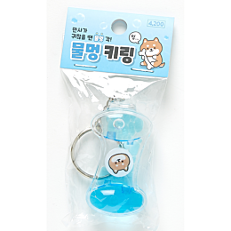 artbox_brelok_puppy_water_monk
