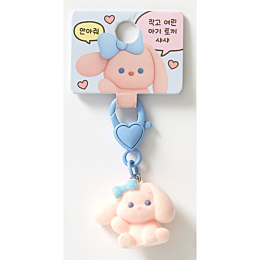 artbox_brelok_ribbon_shasha