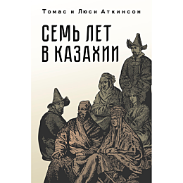 atkinson_t_atkinson_l_sem_let__1487639