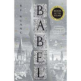 babel_rebecca_f_kuang_vavilon_