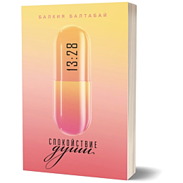 Сабрина Саброк онлайн порно