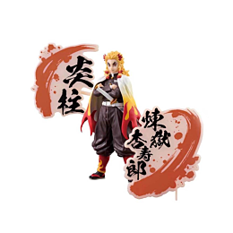 bandai_banpresto_demon_slayer_