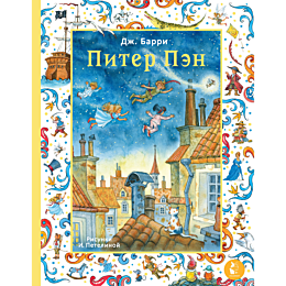 barri_dzh_m_piter_pen_ill_i_pe