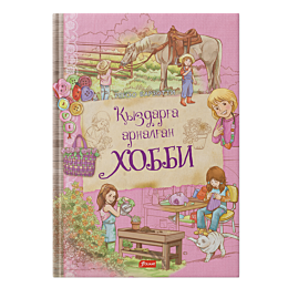 barzotti_r_kyzdarha_arnalhan_k