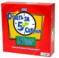Magellan: Ответь за 5 секунд