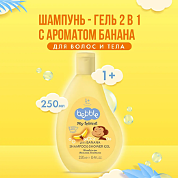 bebble_shampungel_dlya_dusha_m
