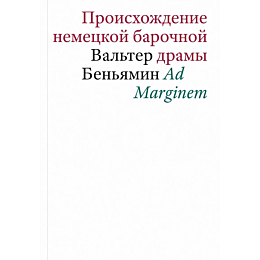 benyamin_v_proiskhozhdenie_nem