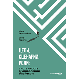 berkolayko_m_khariton_s_tseli_