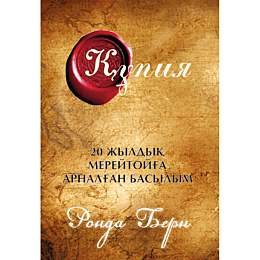 bern_r_kupiya
