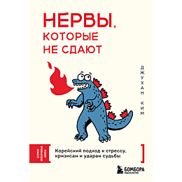 bezumno_effektivnye_aziaty_5