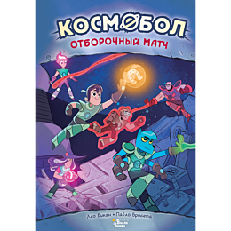 bikan_l_kosmobol_otborochnyy_m_3