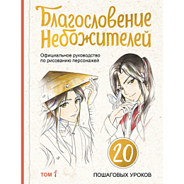 blagoslovenie_nebozhiteley_ofi