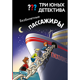 blank_u_tri_yunykh_detektiva_b_5