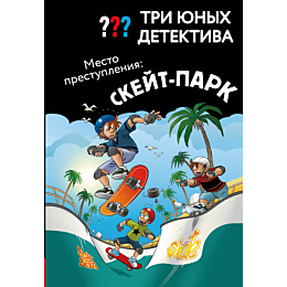 blank_u_tri_yunykh_detektiva_m_4